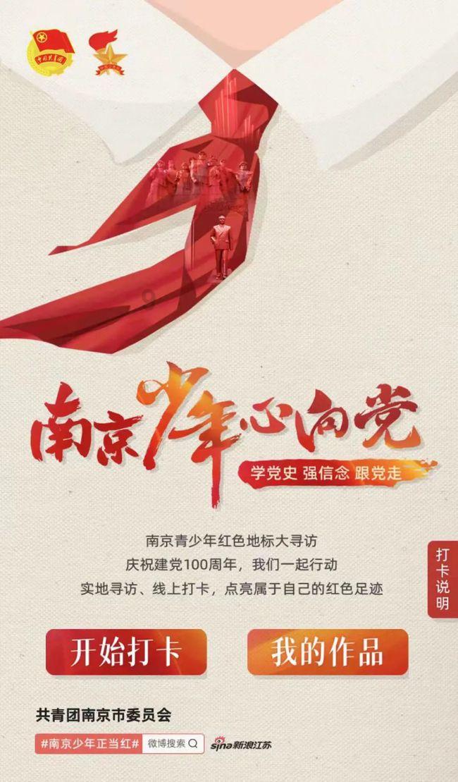 逃离变色龙森林